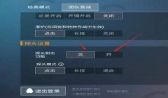 和平精英开过挂怎么清数据（和平精英数据清除后影响）