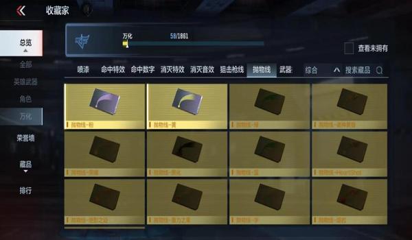 和平精英开挂黄昏怎么下载（和平精英开挂的最新动态）