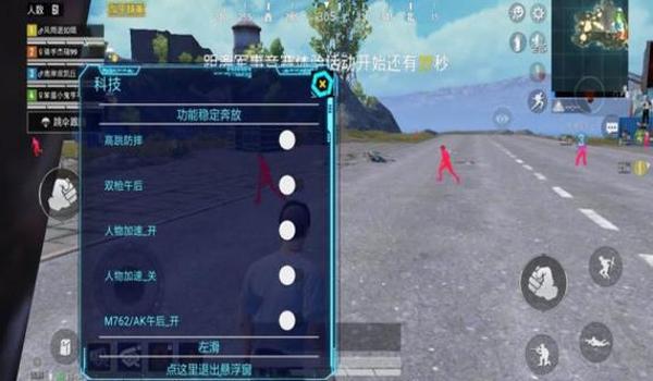 和平精英怎么按辅助瞄准（如何关闭和平精英辅助瞄准）