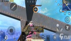 和平精英怎么看到别人是否开挂（和平精英防挂攻略分享）