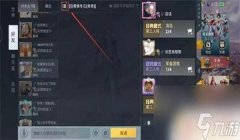 和平精英如何教你怎么开挂（和平精英开挂的心理）
