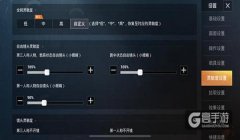 vivo手机怎么开和平精英挂（和平精英挂的法律责任）
