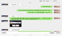 和平精英加速挂是怎么卡的（和平精英加速挂的检测原理）