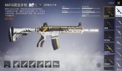 和平精英怎么下载辅助（和平精英辅助选择指南）