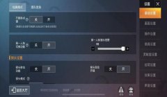 和平精英怎么才挂（如何检测和平精英外挂）
