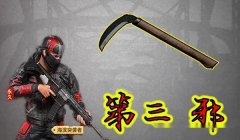 和平精英弩弓辅助器怎么用（弩弓辅助器的安装教程）