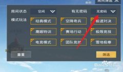 和平精英怎么开跑步挂（和平精英怎样开外挂）