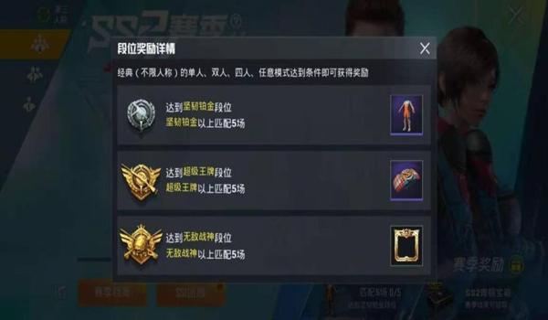 和平精英挂怎么领（和平精英挂件获取途径）