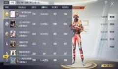 和平精英主播冲榜开挂怎么办（和平精英主播开挂案例分析）
