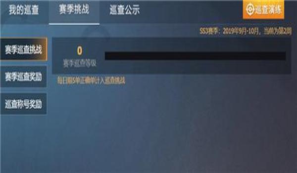 和平精英开挂怎么过检测（如何过检测）