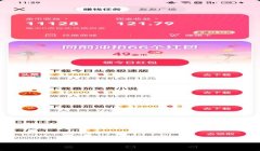 和平精英开挂是怎么样的（和平精英透视挂的原理）