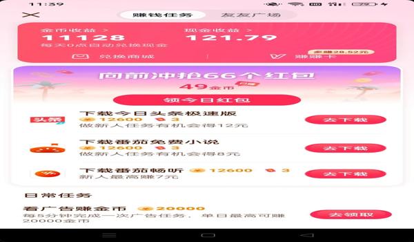 和平精英开挂是怎么样的（和平精英透视挂的原理）