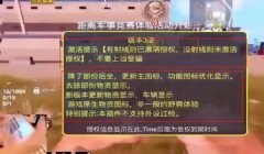 和平精英怎么开挂教程平板（开挂操作）