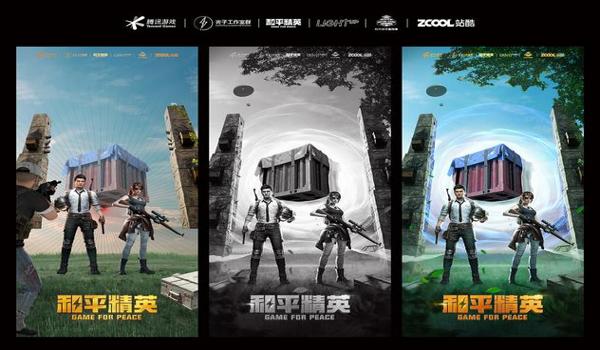 和平精英人机声音辅助怎么关（和平精英人机声音辅助影响分析）