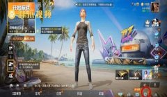 和平精英主页怎么挂id（和平精英个人主页装饰技巧）