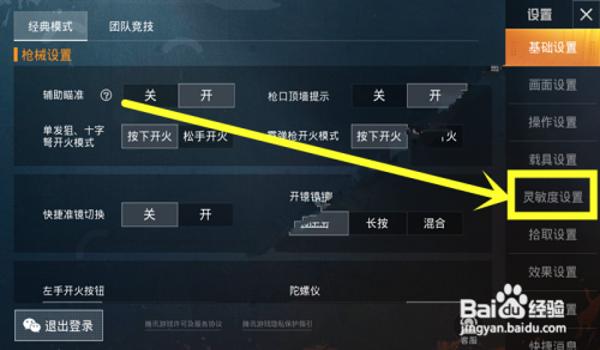 和平精英怎么挂框架图（和平精英框架图的安全风险）