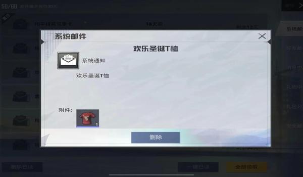 和平精英怎么挂墙上（和平精英挂墙技巧分享）