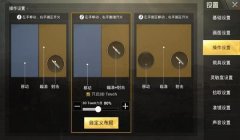仙人和平精英辅助怎么用（仙人和平精英辅助的使用指南）