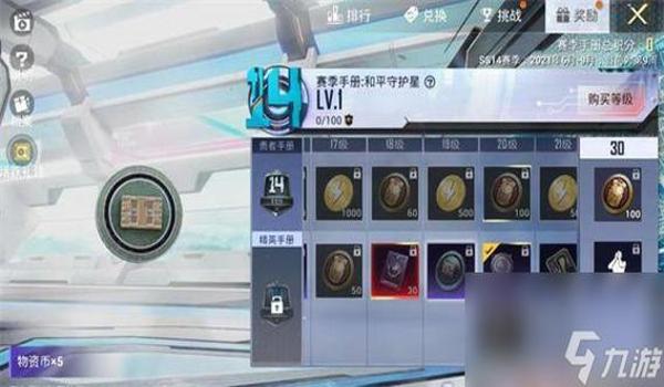 和平精英挂怎么得（如何辨别和平精英挂）