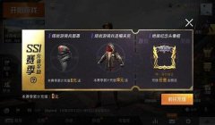 和平精英中怎么开挂教学（如何辨别和平精英中的开挂行为？）