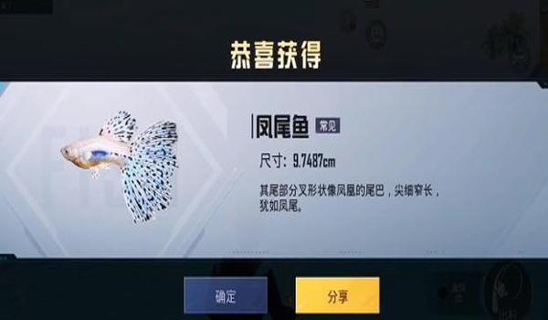 和平精英怎么挂鱼竿（和平精英挂鱼竿的地点推荐）