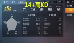 和平精英怎么申诉解封开挂（和平精英客服申诉流程详解）
