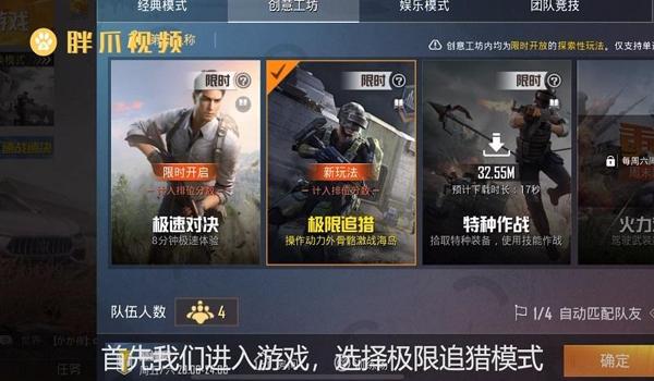和平精英开挂游戏软件怎么用不了（如何辨别和平精英外挂软件真伪）