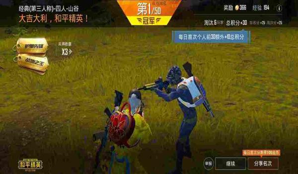 和平精英不开挂玩家会怎么样（和平精英开挂后果及影响）