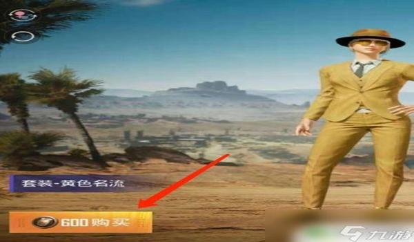 和平精英怎么开打不死的挂（如何举报和平精英外挂）