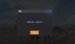 和平精英不开挂怎么封号十年（和平精英封号申诉成功案例）