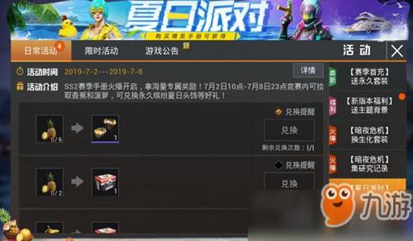 和平精英怎么在游戏中挂线（什么值得买）