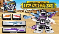和平精英怎么匹配挂哥（和平精英挂哥检测技术）