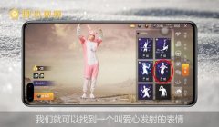 和平精英怎么挂悬空花（和平精英悬空花搭配技巧）