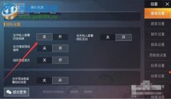 和平精英开挂怎么看不出（和平精英外挂检测技术）