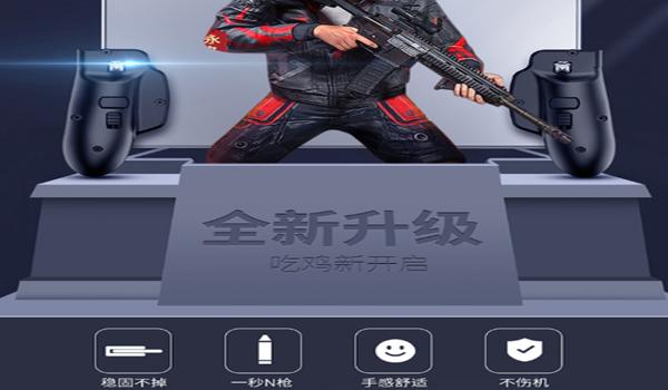 和平精英平板辅助键盘怎么开（和平精英平板辅助键盘设置技巧）