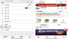 和平精英改名字辅助器怎么改（和平精英辅助器风险评估）