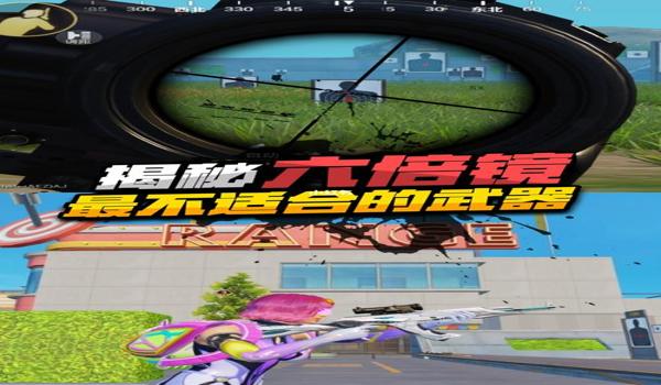 和平精英怎么防止挂枪（和平精英挂枪举报流程）