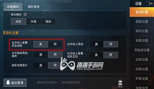 和平精英怎么获得辅助功能（和平精英辅助功能的合法来源）