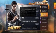 和平精英怎么有辅助标点（和平精英辅助标点的高级技巧有哪些？）