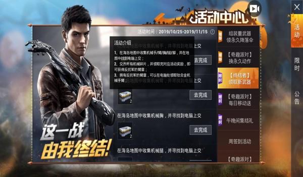 和平精英怎么有辅助标点（和平精英辅助标点的高级技巧有哪些？）
