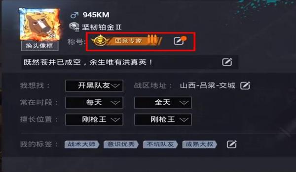 和平精英买怎么买挂（和平精英外挂的常见功能有哪些？）