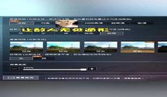和平精英主播开挂怎么办（和平精英主播开挂举报流程）