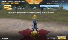 和平精英怎么举报别人用挂（和平精英举报外挂的成功率）