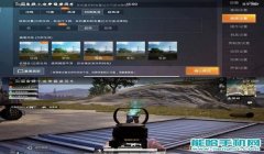 和平精英vivo开挂神器怎么下载（和平精英开挂后果及处罚）