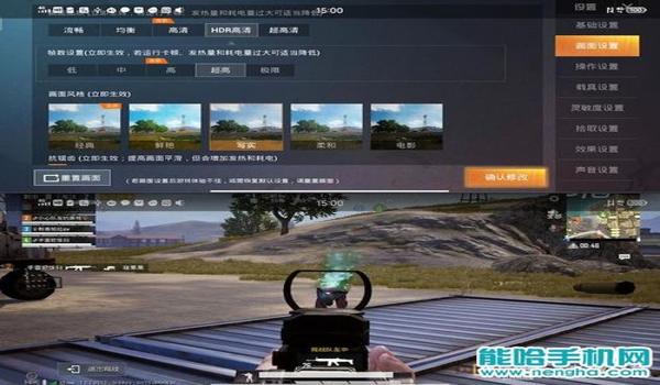 和平精英vivo开挂神器怎么下载（和平精英开挂后果及处罚）