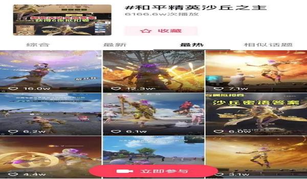 和平精英怎么开挂我不会开（和平精英挂被封怎么解）