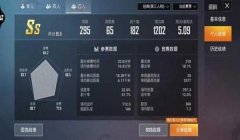 和平精英怎么设置挂枪键位（和平精英设置挂枪键位的常见问题）