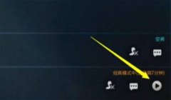 和平精英怎么安装辅助功能（如何辨别和平精英辅助软件的真伪）