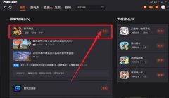 和平精英怎么知道有没有挂（和平精英外挂举报流程）