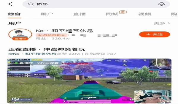和平精英怎么撩辅助（如何提高和平精英撩辅助技巧）